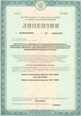 Медицинская техника - denasosteo.ru ЧЭНС-01-Скэнар-М в Биробиджане купить