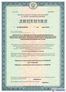 ДЭНАС-Кардио 2 программы купить в Биробиджане Медицинская техника - denasosteo.ru 
