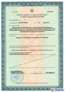 ДЭНАС Кардио мини в Биробиджане купить Медицинская техника - denasosteo.ru 