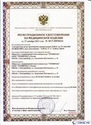 Медицинская техника - denasosteo.ru ДЭНАС-ПКМ (Детский доктор, 24 пр.) в Биробиджане купить