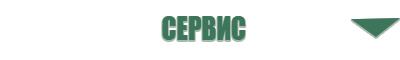 аппараты магнитотерапии Вега плюс