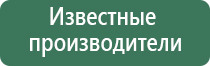 стл Вега плюс прибор